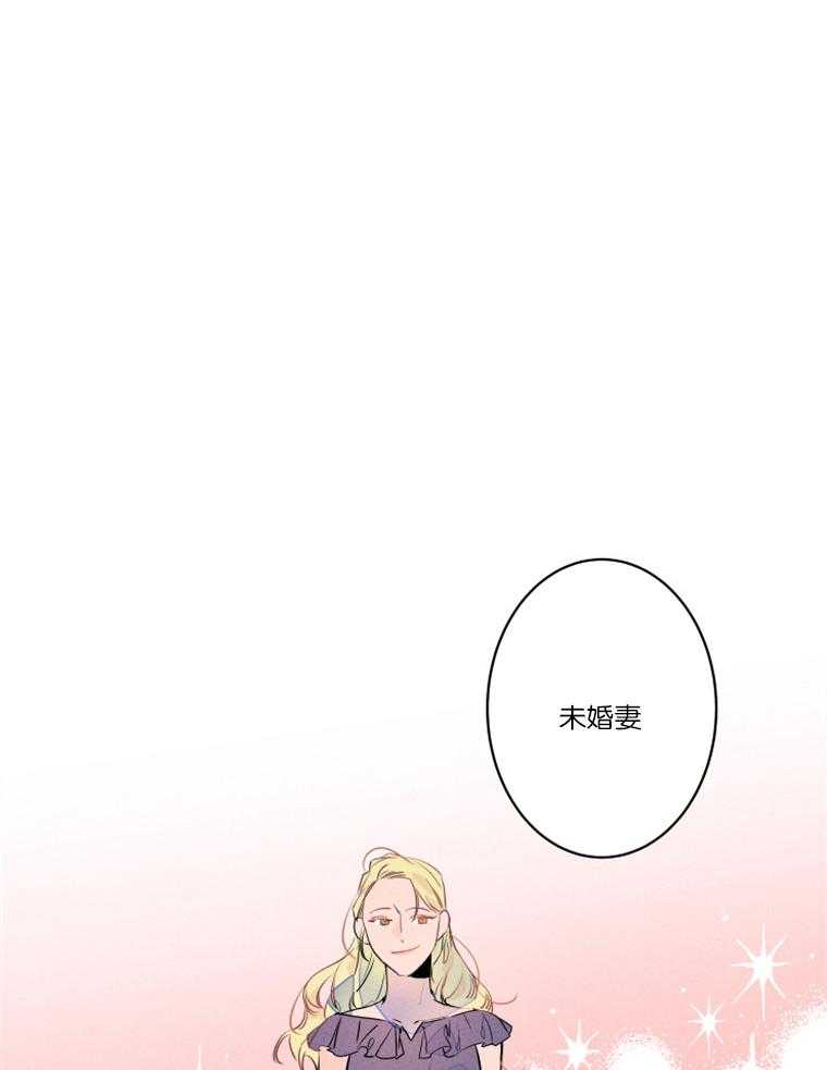 第26话_逃婚的新娘15