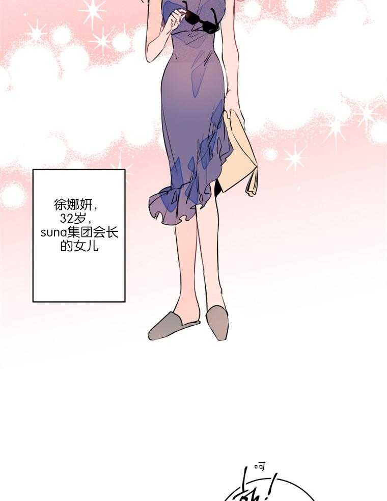 第26话_逃婚的新娘16