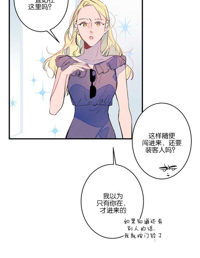 第26话_逃婚的新娘18