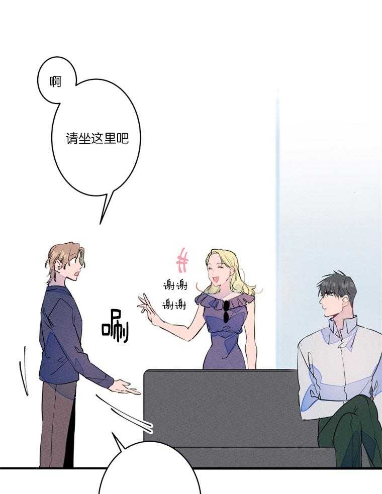 第26话_逃婚的新娘19