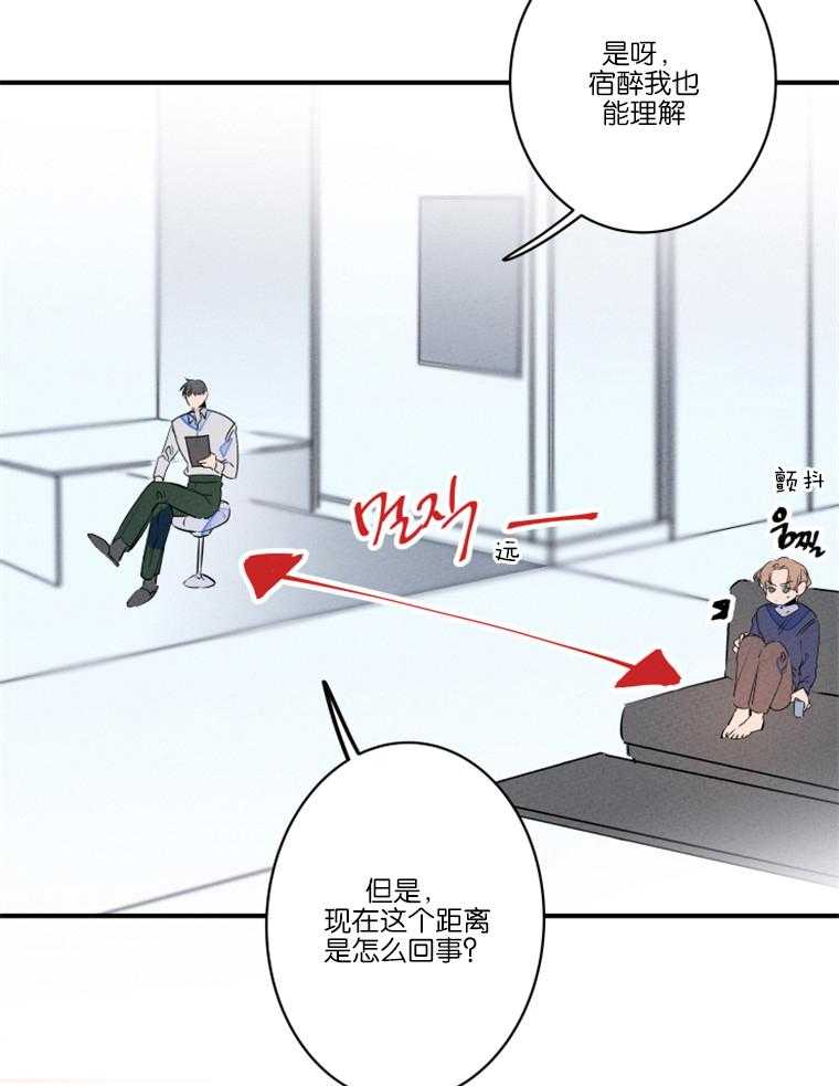 第26话_逃婚的新娘2