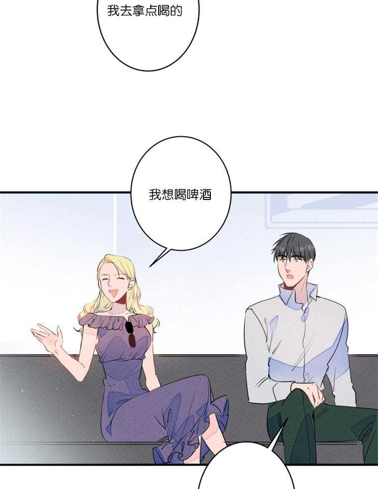 第26话_逃婚的新娘20