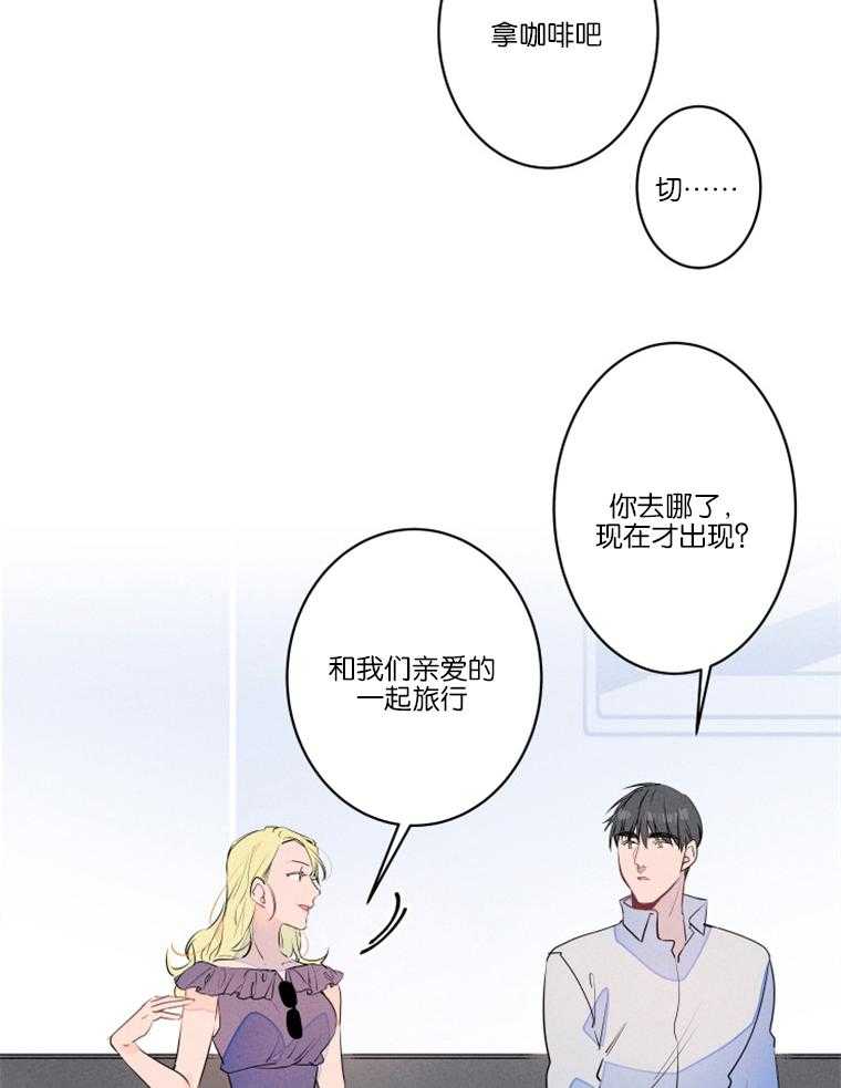 第26话_逃婚的新娘21