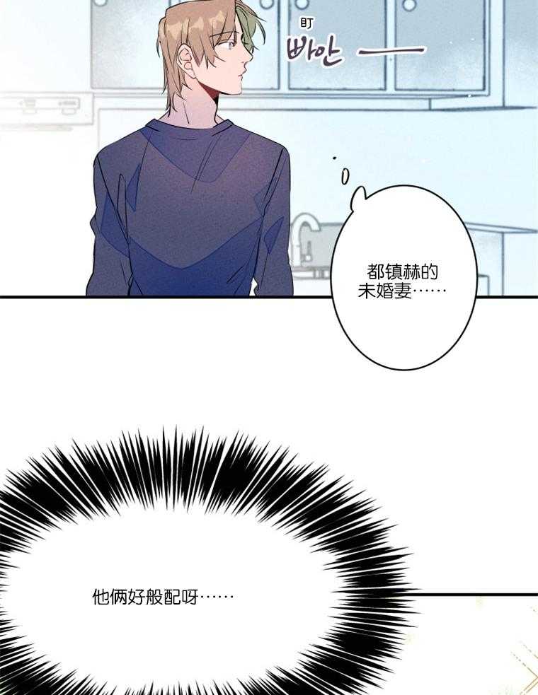 第26话_逃婚的新娘23