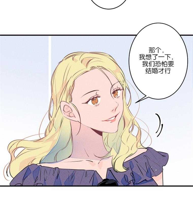 第26话_逃婚的新娘26