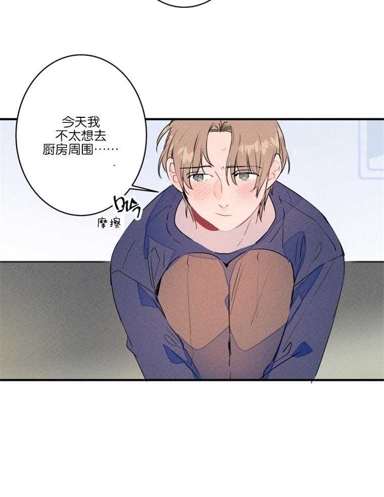 第26话_逃婚的新娘3