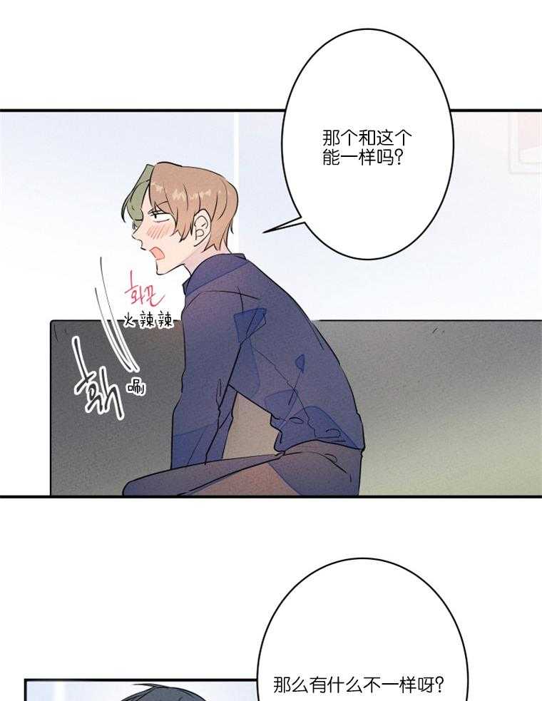 第26话_逃婚的新娘5