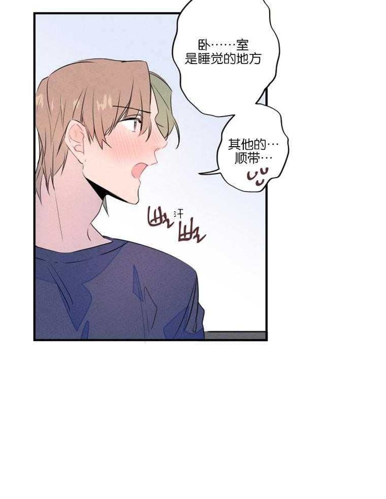 第26话_逃婚的新娘8
