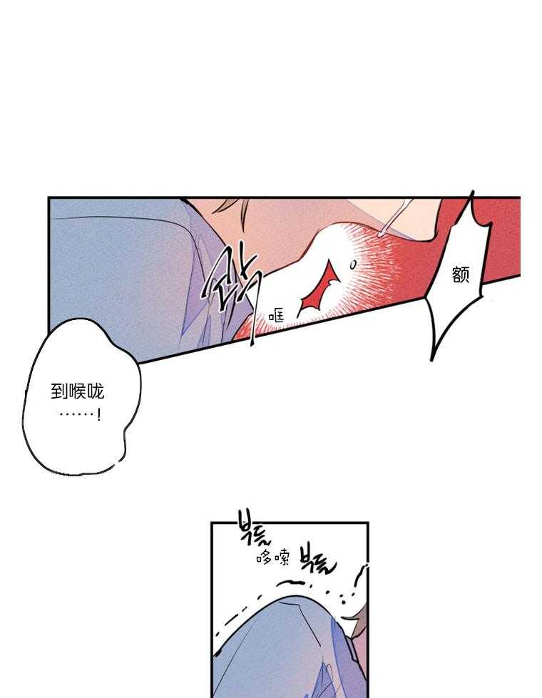 第25话_再也不喝酒了0