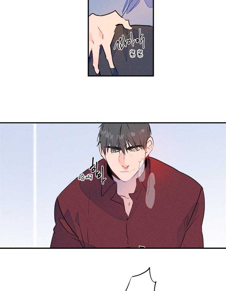 第25话_再也不喝酒了1