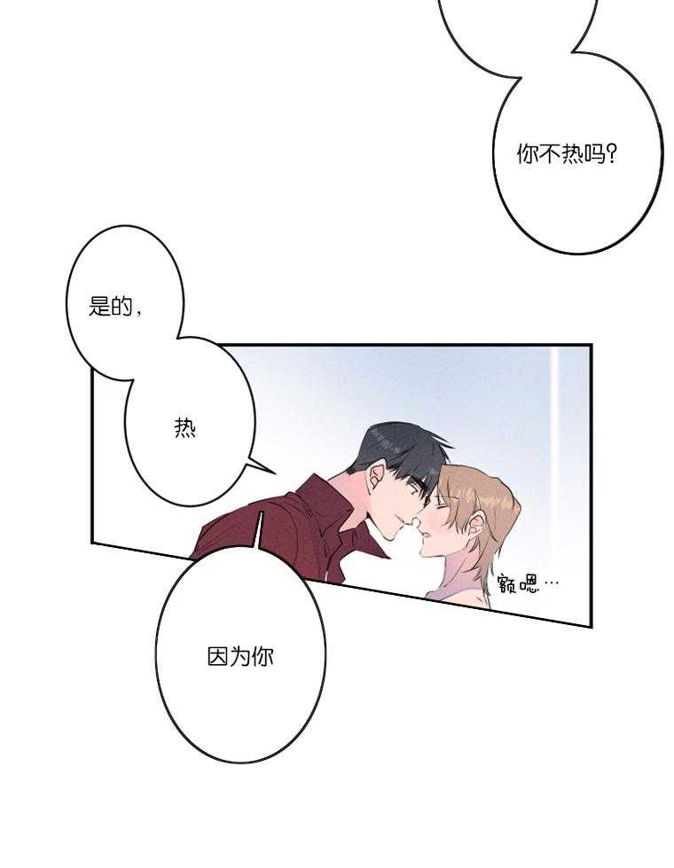 第25话_再也不喝酒了11
