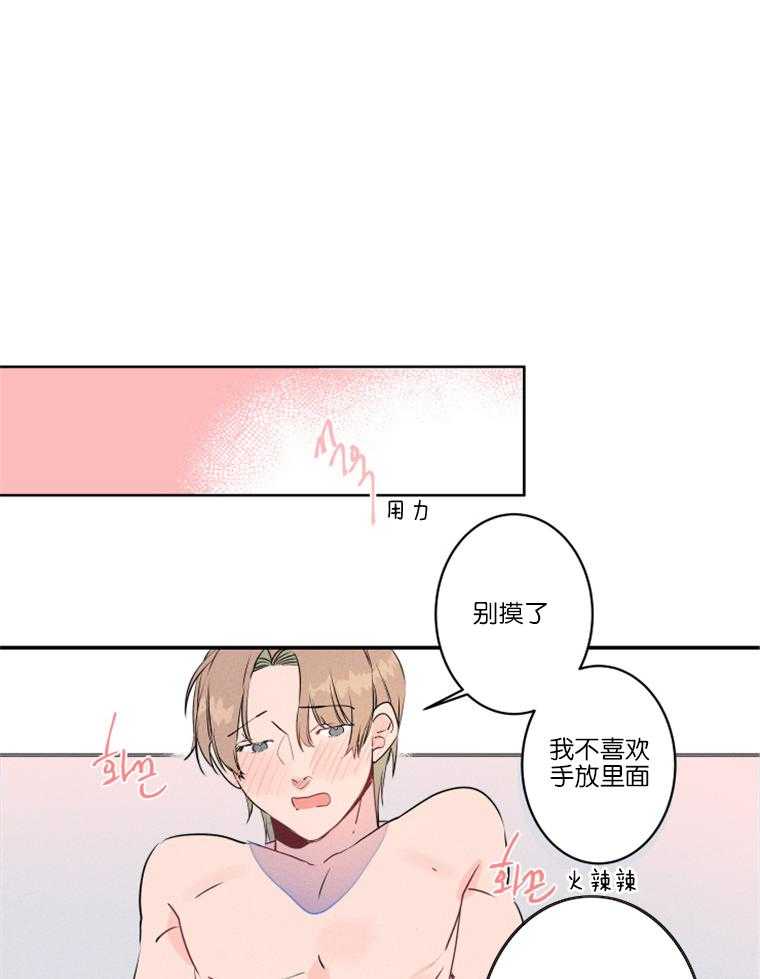 第25话_再也不喝酒了12
