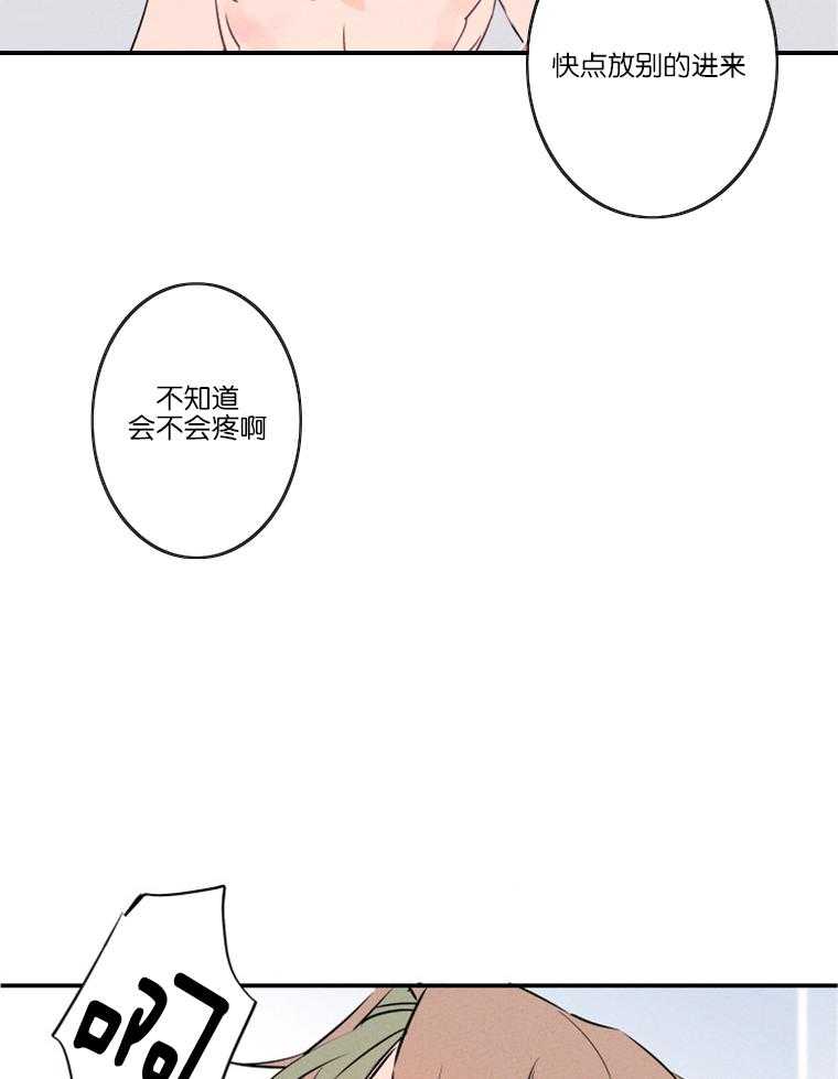 第25话_再也不喝酒了13