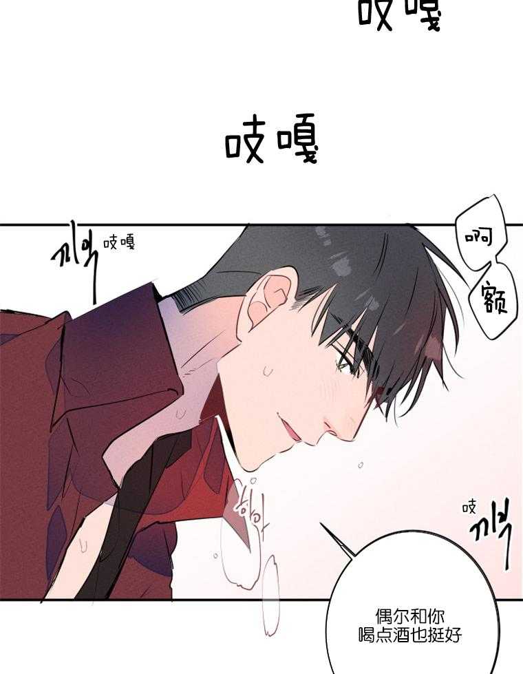 第25话_再也不喝酒了15