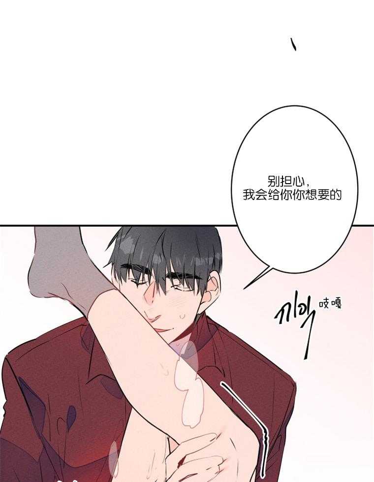 第25话_再也不喝酒了17