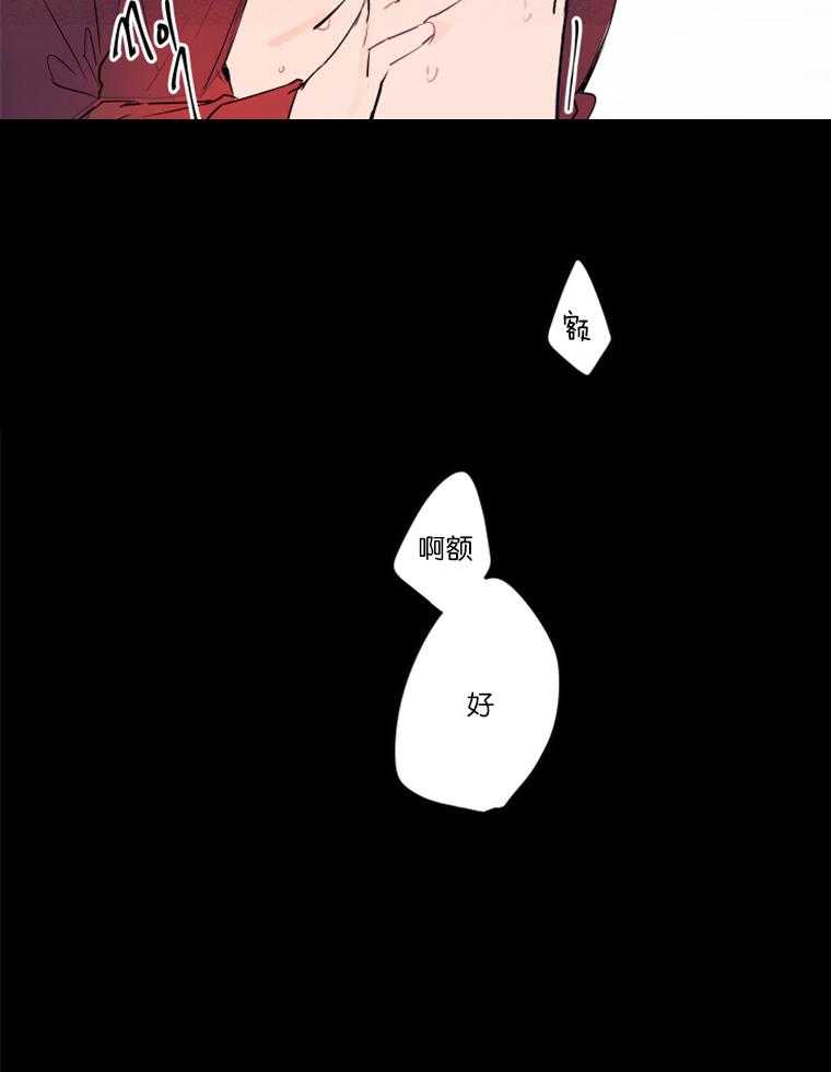 第25话_再也不喝酒了18