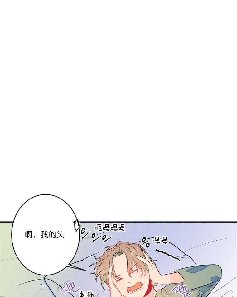 第25话_再也不喝酒了20