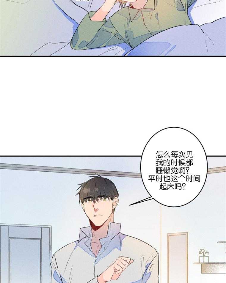第25话_再也不喝酒了21