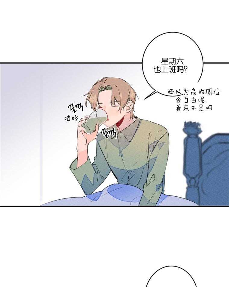 第25话_再也不喝酒了23