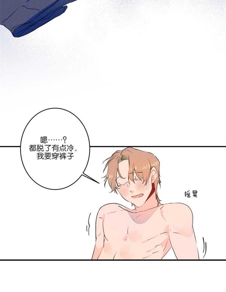 第25话_再也不喝酒了8