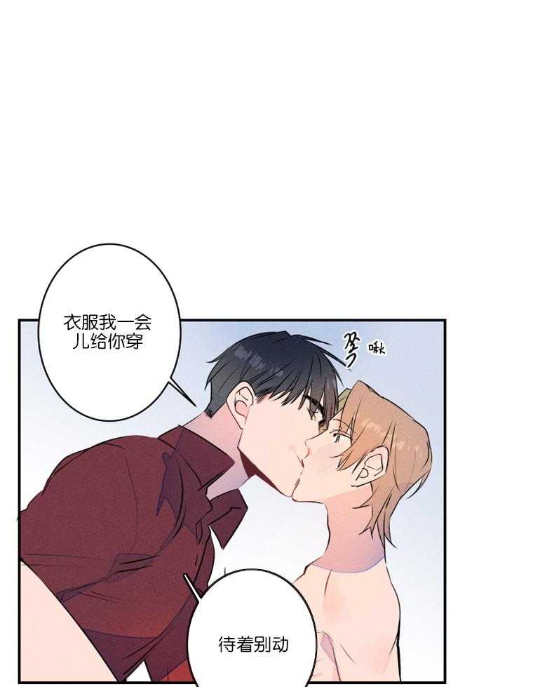 第25话_再也不喝酒了9