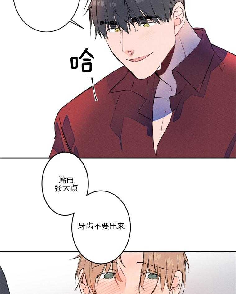 第24话_酒后撒泼14