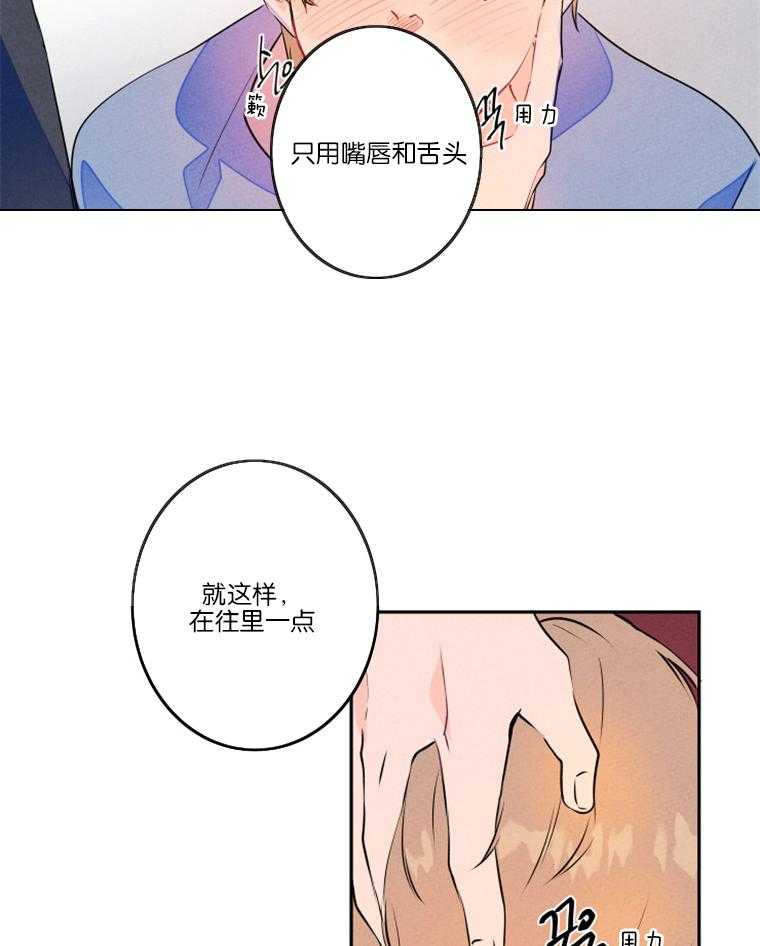 第24话_酒后撒泼15