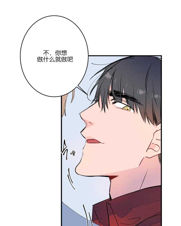 第24话_酒后撒泼2