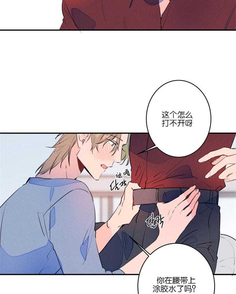 第24话_酒后撒泼6
