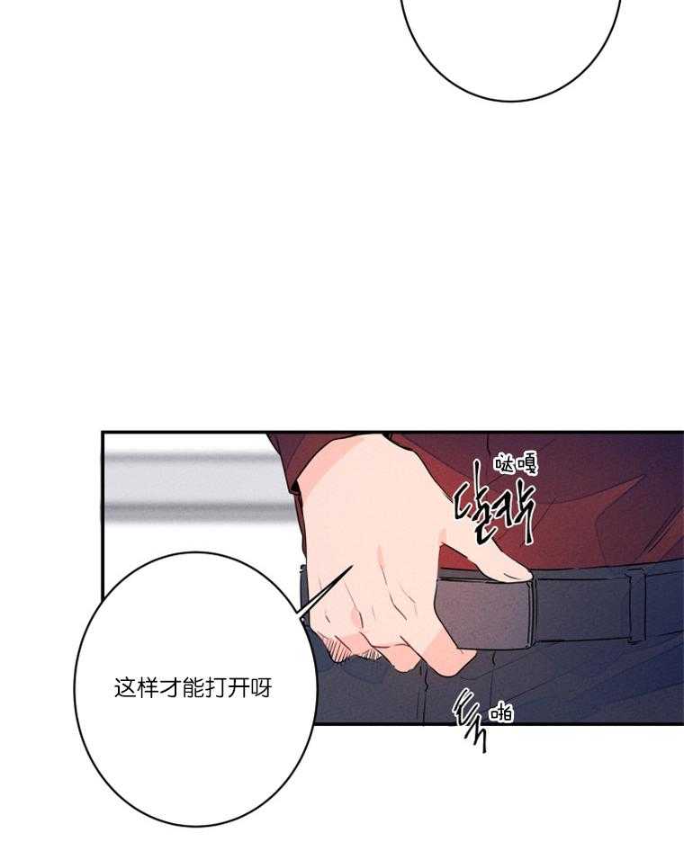 第24话_酒后撒泼7