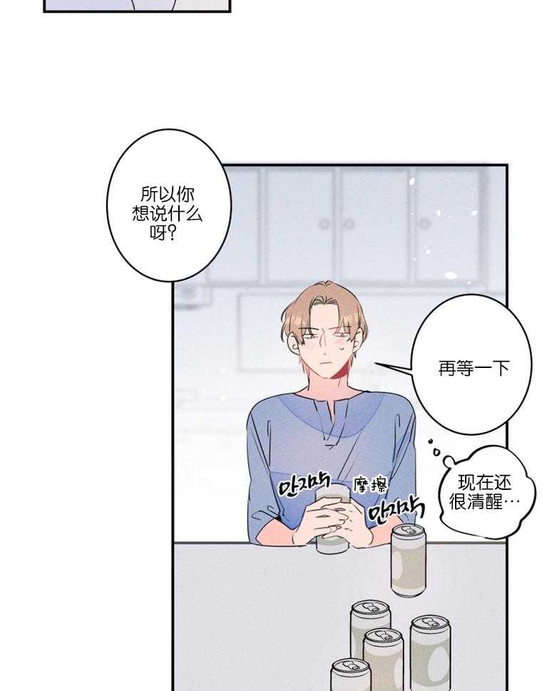 第23话_我想约会1