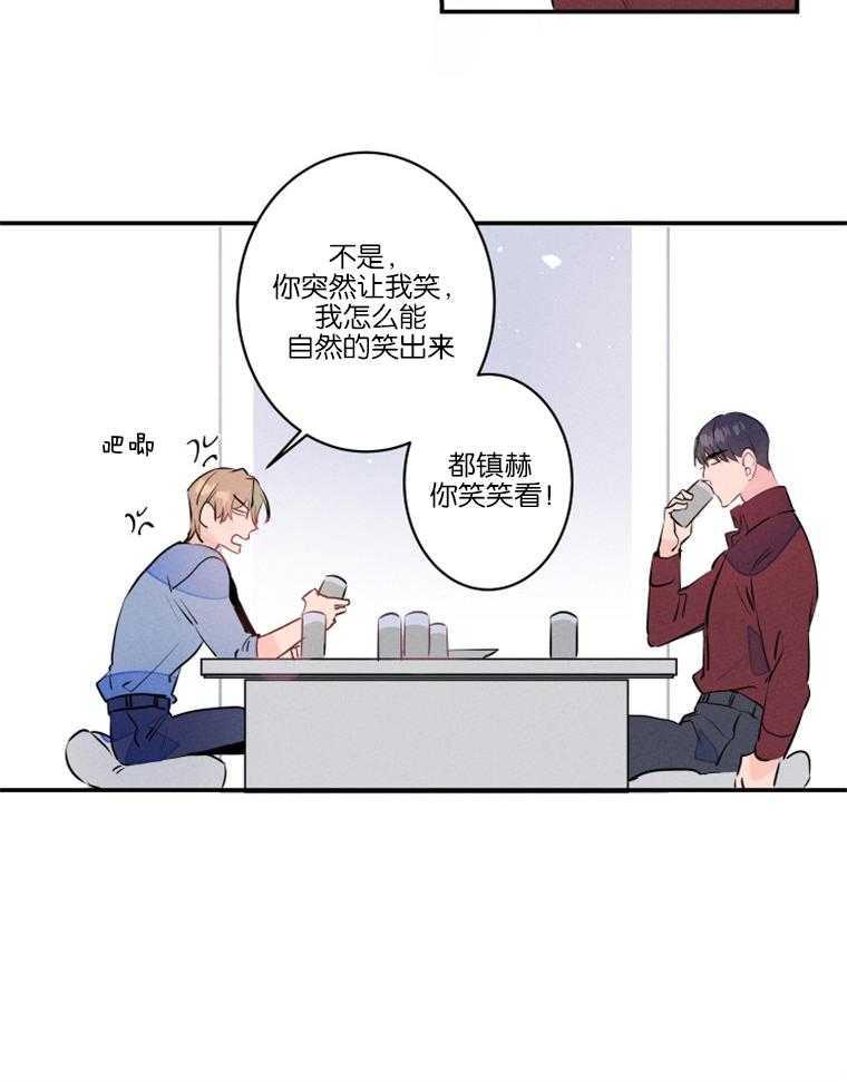 第23话_我想约会13