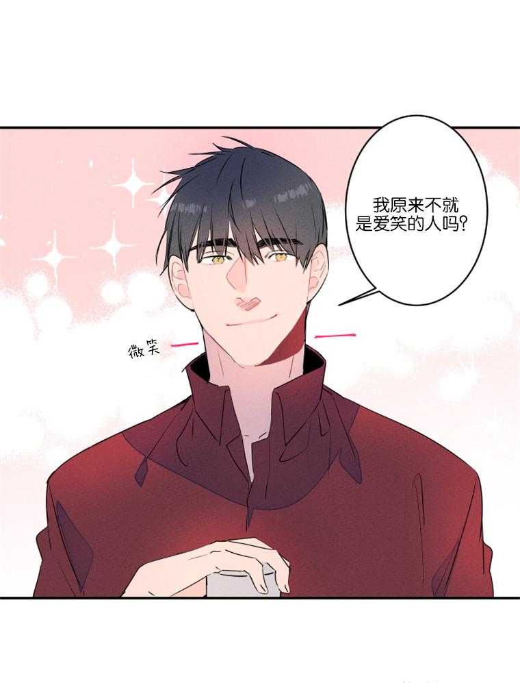 第23话_我想约会14