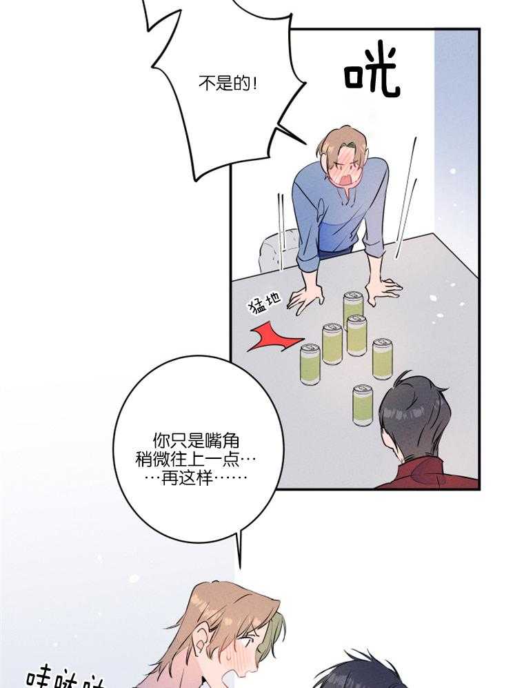 第23话_我想约会16