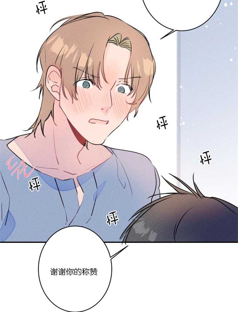第23话_我想约会19