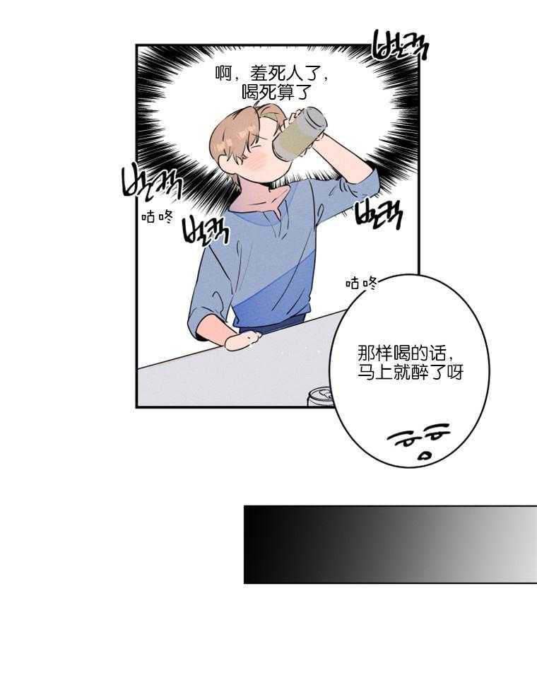第23话_我想约会8