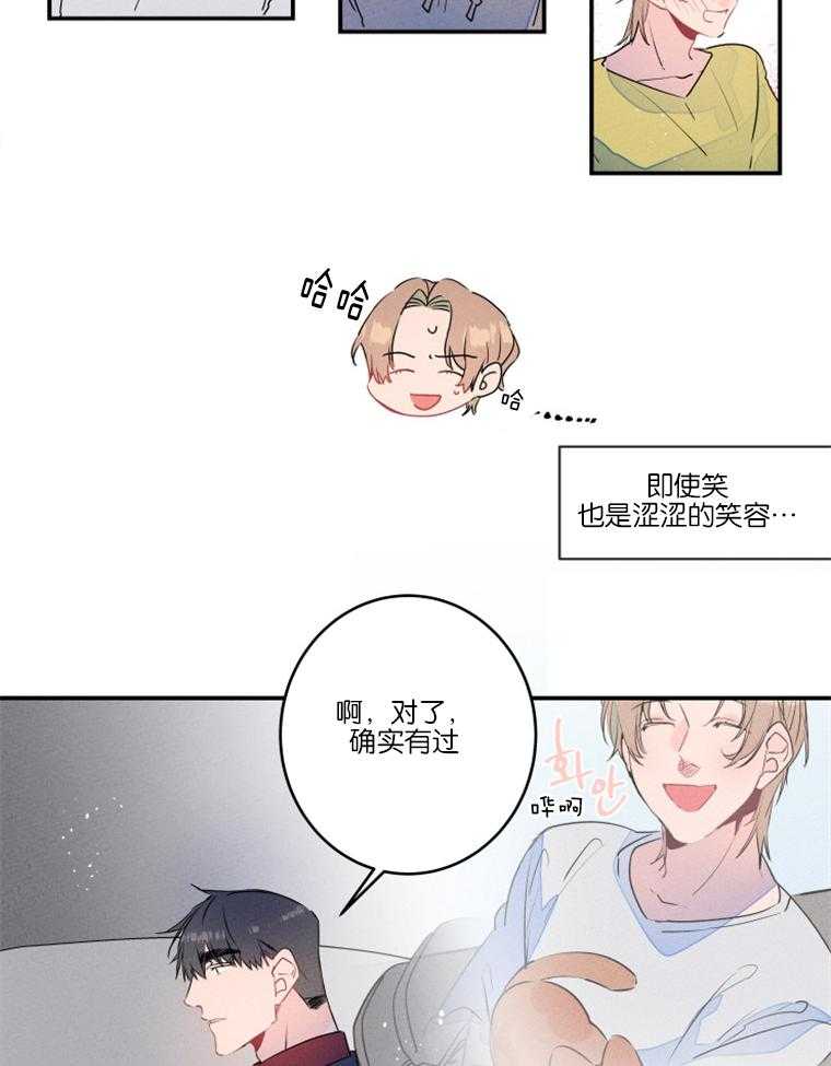 第22话_欲言又止13