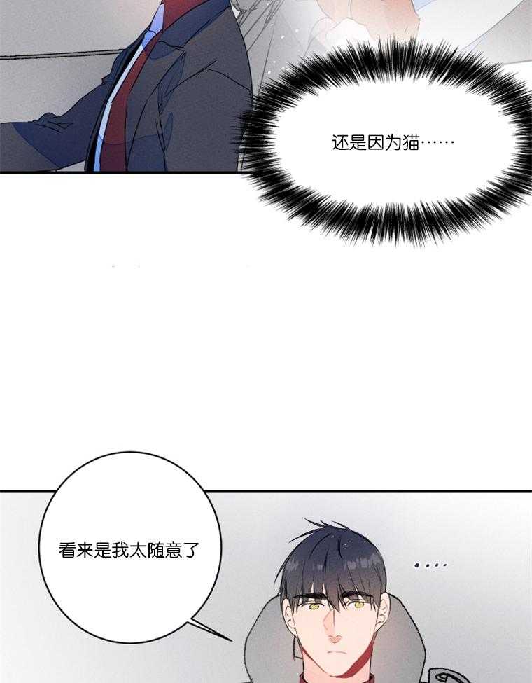 第22话_欲言又止14