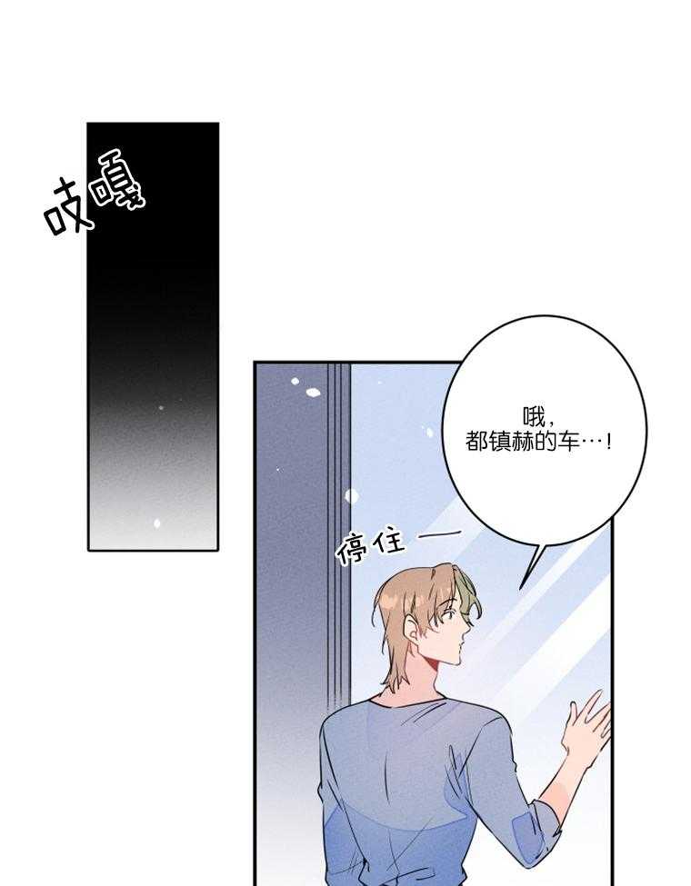 第22话_欲言又止17