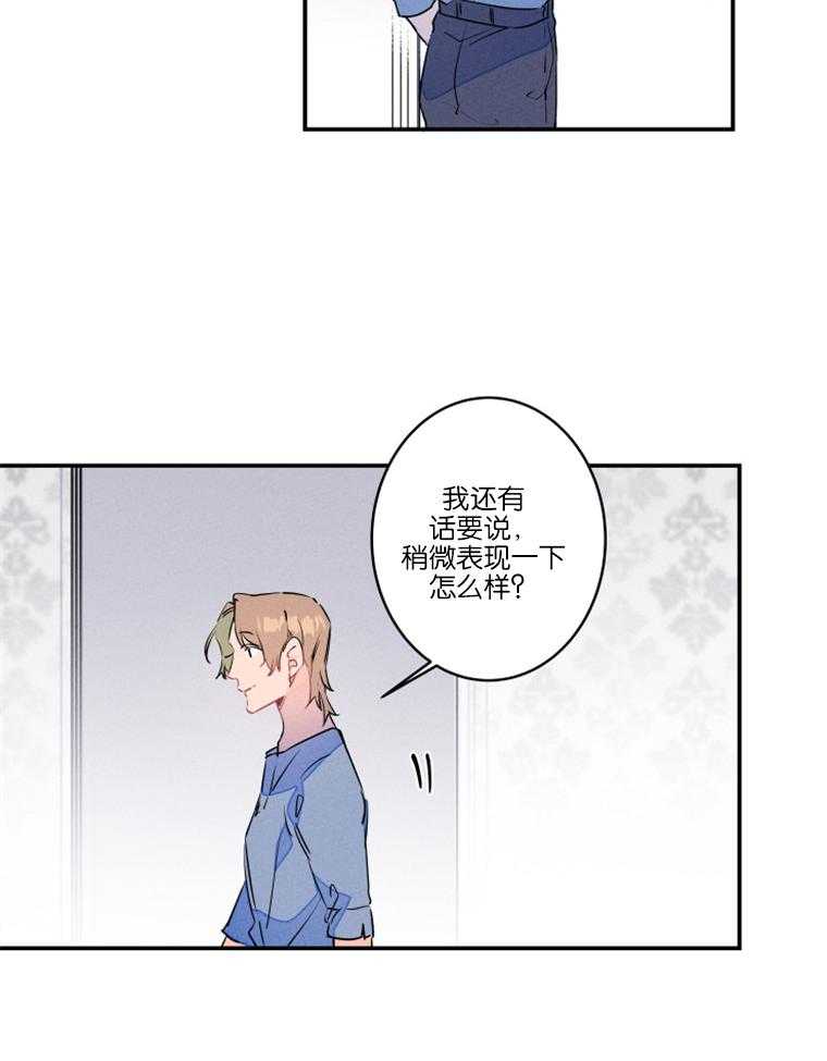 第22话_欲言又止18