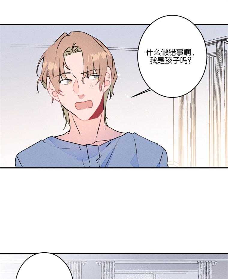 第22话_欲言又止22