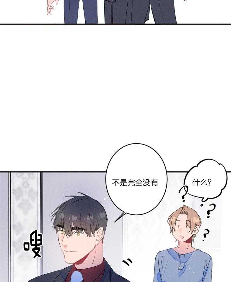 第22话_欲言又止25