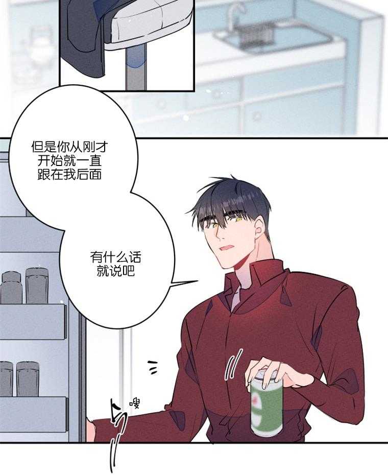 第22话_欲言又止27