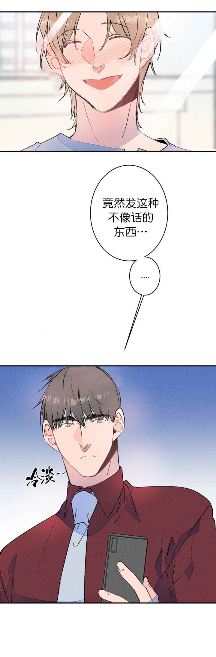 第21话_约会11
