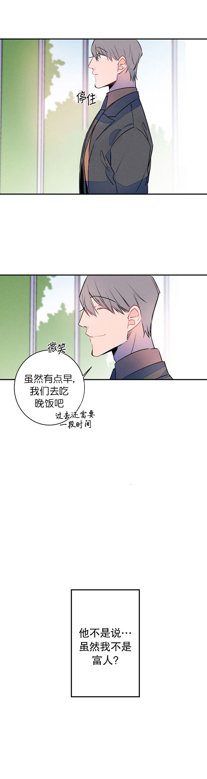 第21话_约会3