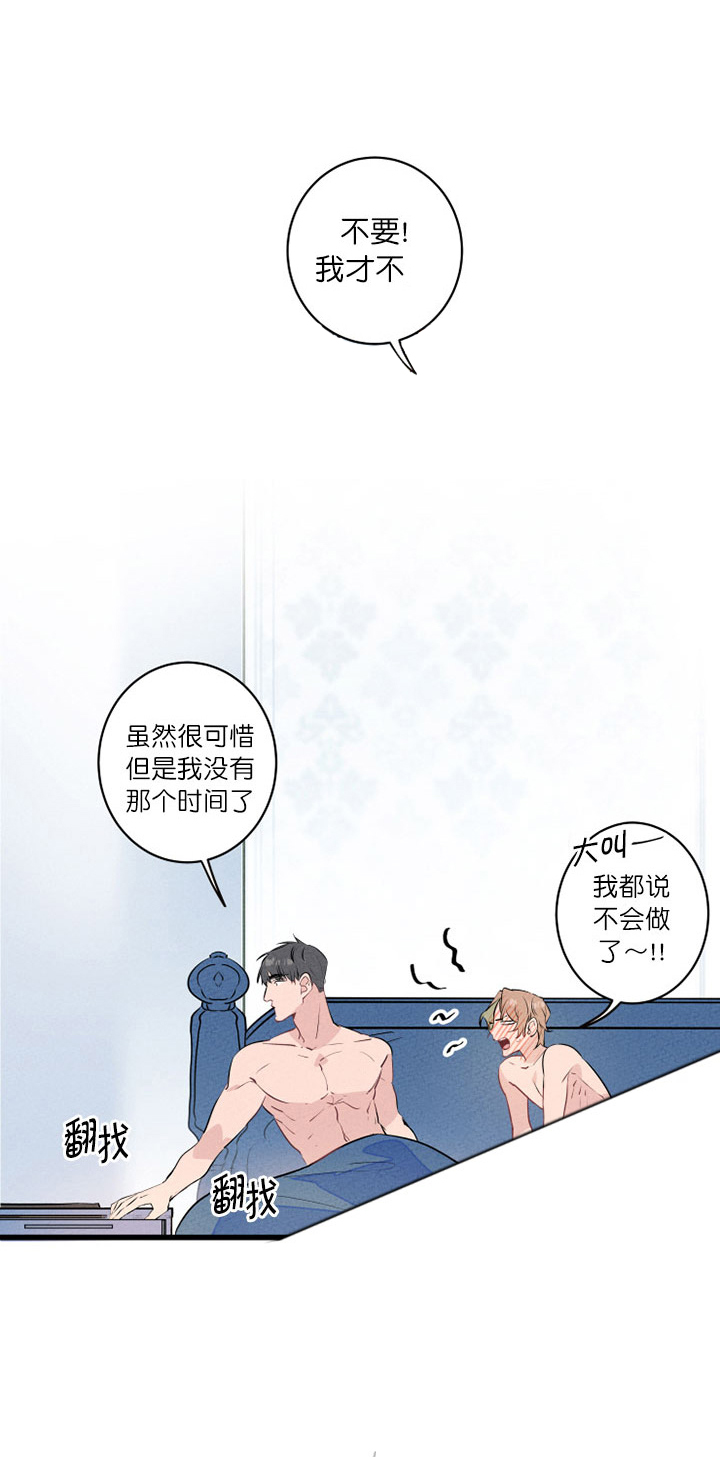 第19话_戒指0