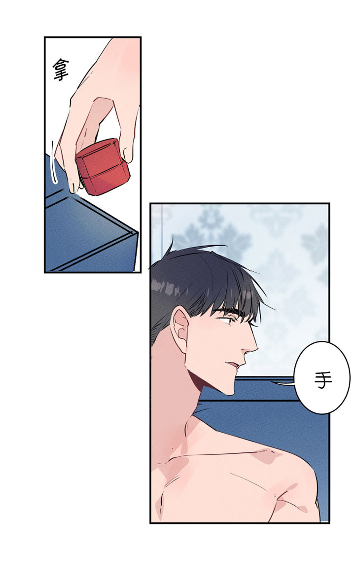 第19话_戒指1