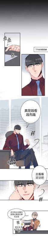 第19话_戒指8