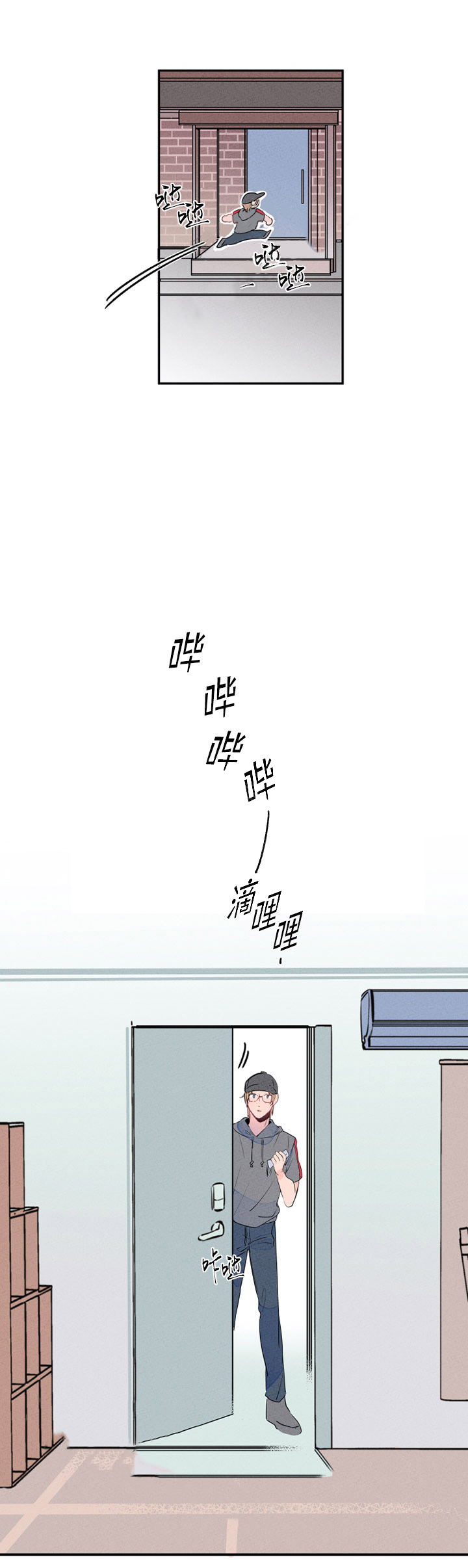 第15话_回到出租屋8