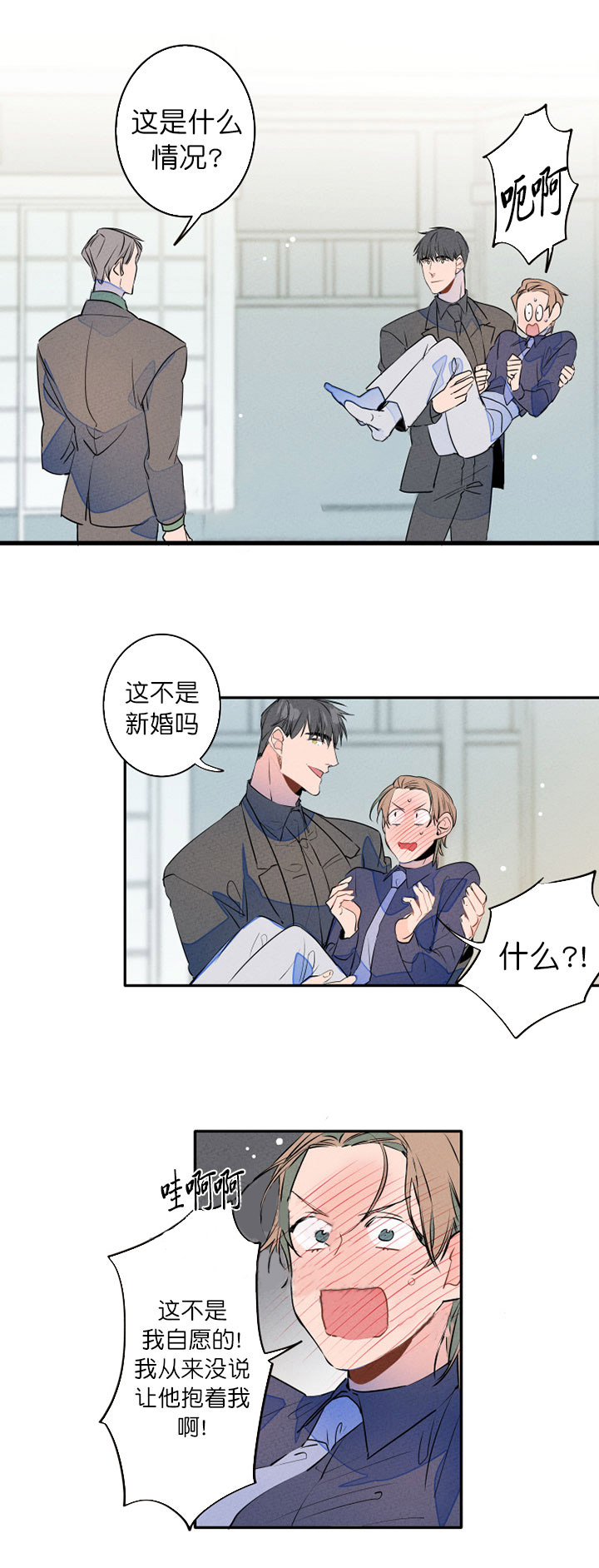 第14话_很像恋人1